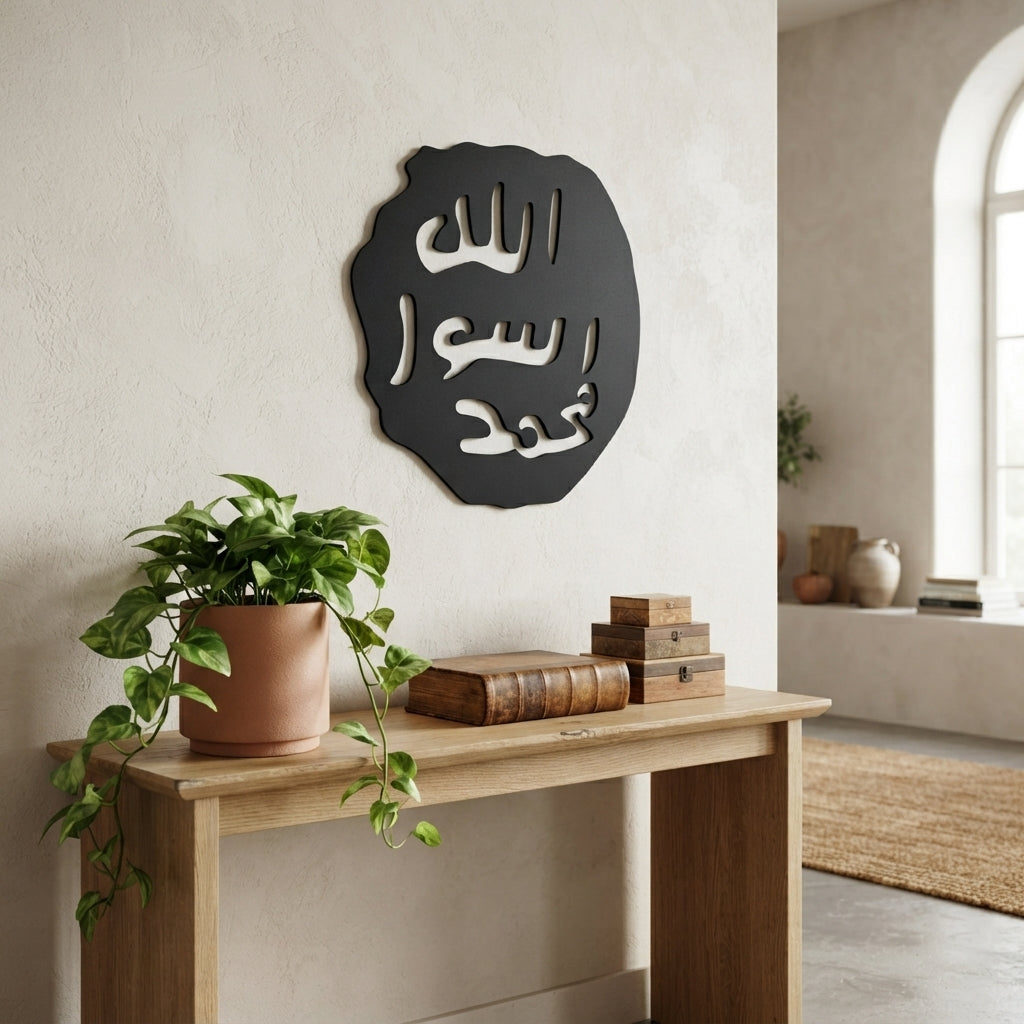 Buy 1 Get 1 FREE | Islamic Arabic Calligraphy Wall Art Set