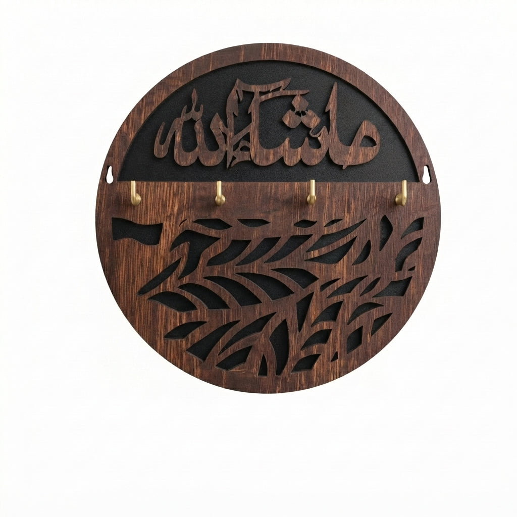 Buy 1 Get 1 FREE | Islamic + Welcome Wooden Key Holder | 2 Pcs Combo