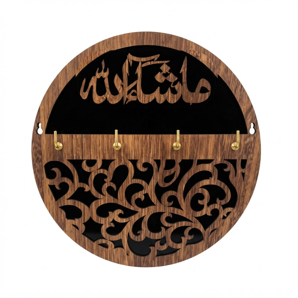 Buy 1 Get 1 FREE | Islamic + Welcome Wooden Key Holder | 2 Pcs Combo