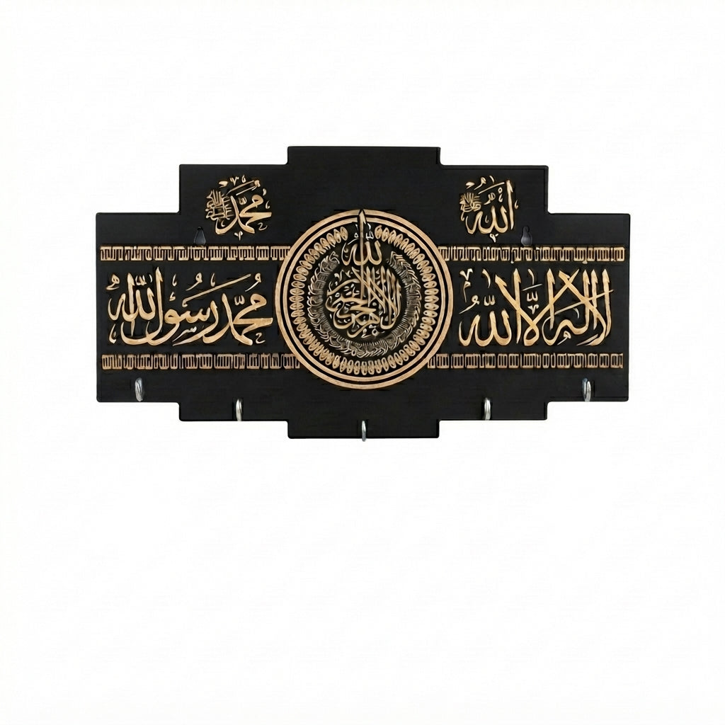 Buy 1 Get 1 FREE | Islamic + Sweet Home Wooden Key Holder | 2 Pcs Combo