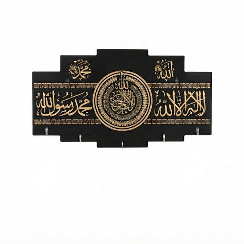 Buy 1 Get 1 FREE | Islamic + Sweet Home Wooden Key Holder | 2 Pcs Combo