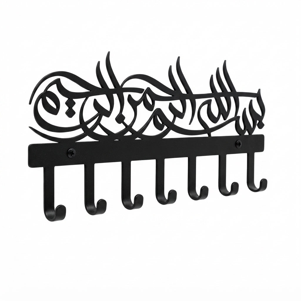 Bismillah Metal Wall Key Holder | Islamic Key Organizer with 7 Hooks