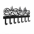 Bismillah Metal Wall Key Holder | Islamic Key Organizer with 7 Hooks