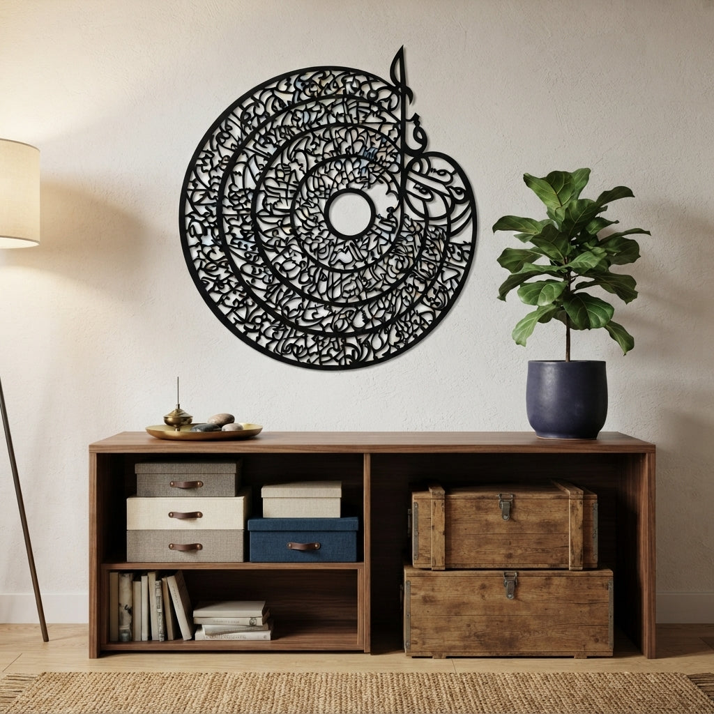 Buy 1 Get 1 FREE | 4 Qul & Moon Islamic Wall Décor | Elegant Islamic Home Decoration | 2 Pcs Combo