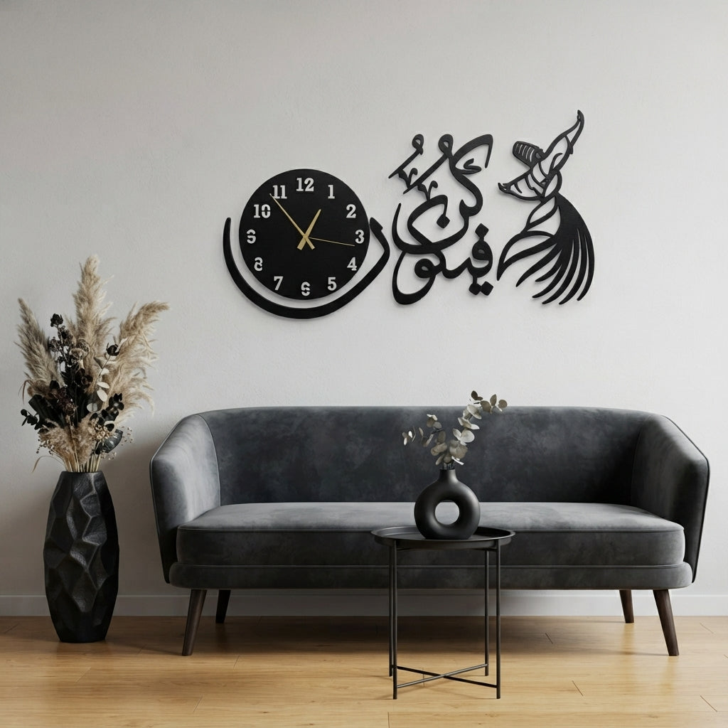 Islamic Wall Clock Kun Fayakun  | Premium Wooden Wall Art Clock | Elegant Islamic Home Décor