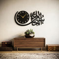Subhanallah Islamic Arabic Calligraphy Wall Clock | Elegant Black Islamic Clock