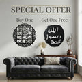 Buy 1 Get 1 FREE | Islamic Arabic Calligraphy Wall Art Set