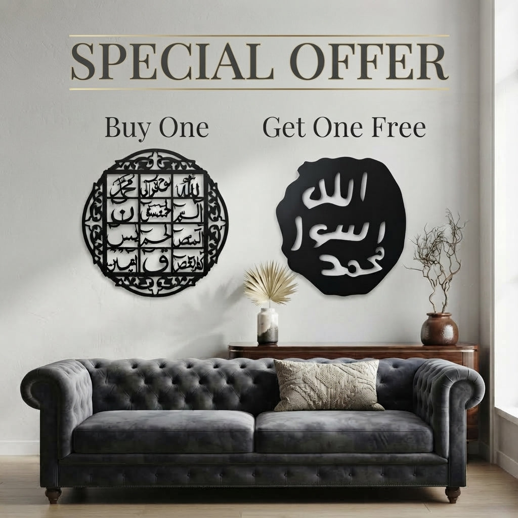 Buy 1 Get 1 FREE | Islamic Arabic Calligraphy Wall Art Set