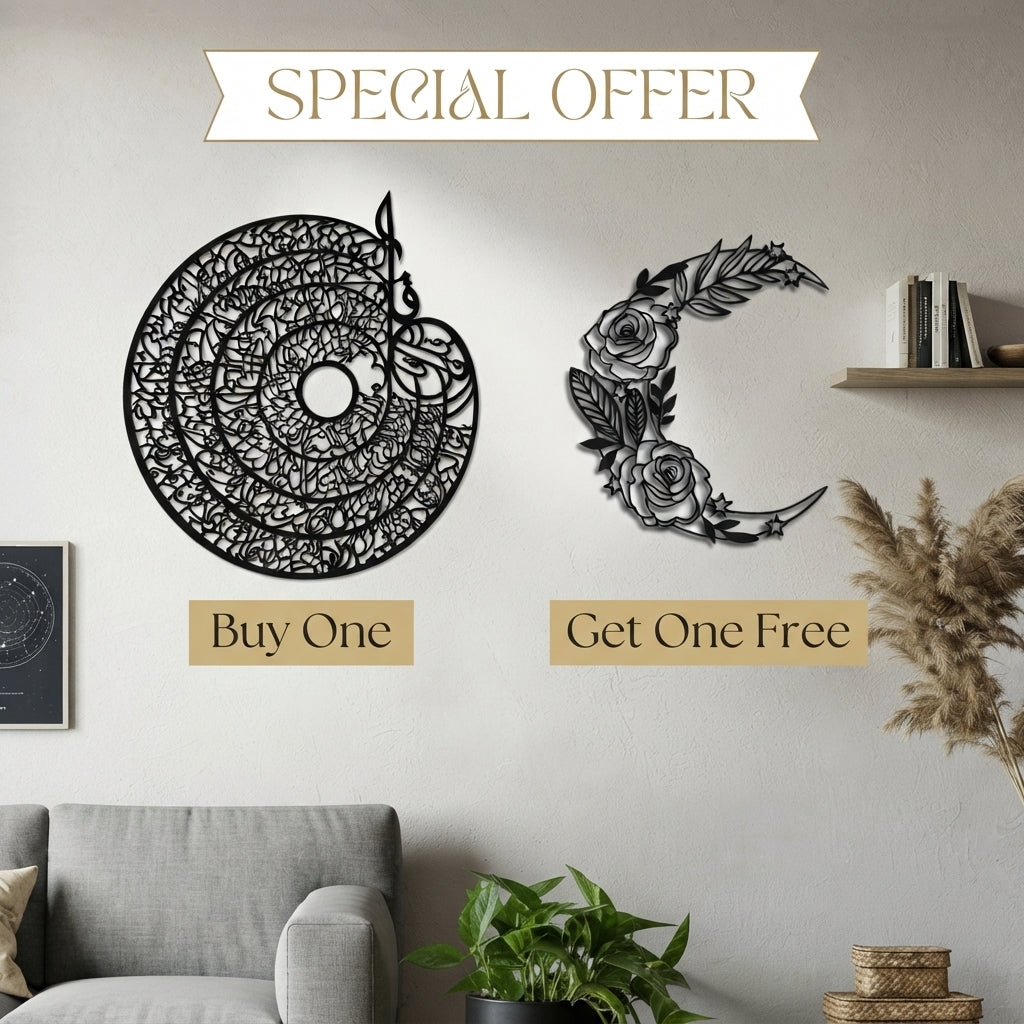 Buy 1 Get 1 FREE | 4 Qul & Moon Islamic Wall Décor | Elegant Islamic Home Decoration | 2 Pcs Combo