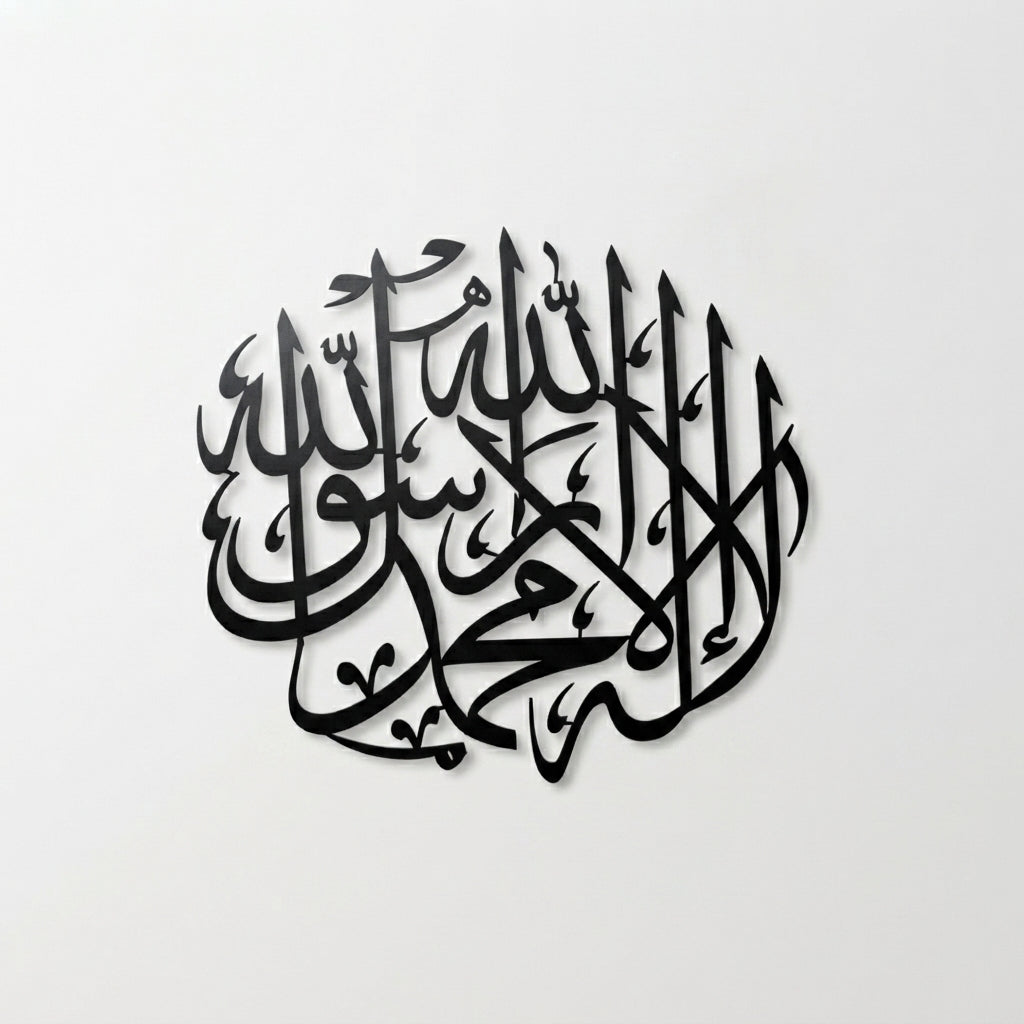 Buy 1 Get 1 FREE | Islamic Arabic Calligraphy & Tree of Life Wall Art | 2-Piece Home Décor Set
