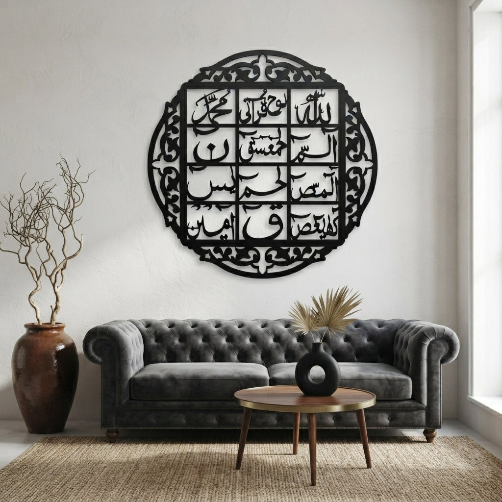 Buy 1 Get 1 FREE | Islamic Arabic Calligraphy Wall Art Set