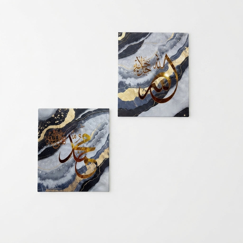 Allah & Muhammad Islamic Wall Art | 2-Piece MDF & Acrylic Calligraphy Set