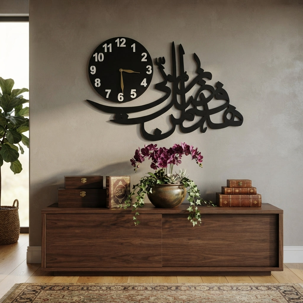 Islamic Arabic Calligraphy Wall Clock | Elegant Muslim Wall Art Clock