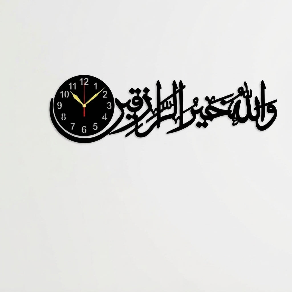 Wallahu Khairur Raziqeen Islamic Wall Clock | Arabic Calligraphy Clock