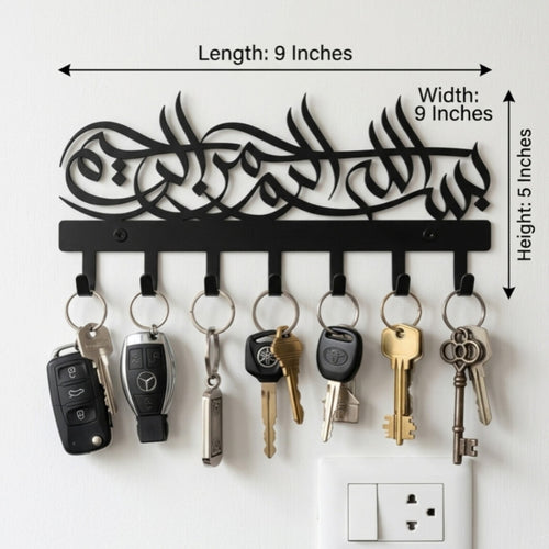 Bismillah Metal Wall Key Holder | Islamic Key Organizer with 7 Hooks