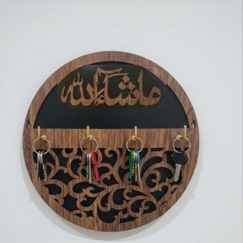 Buy 1 Get 1 FREE | Islamic + Welcome Wooden Key Holder | 2 Pcs Combo