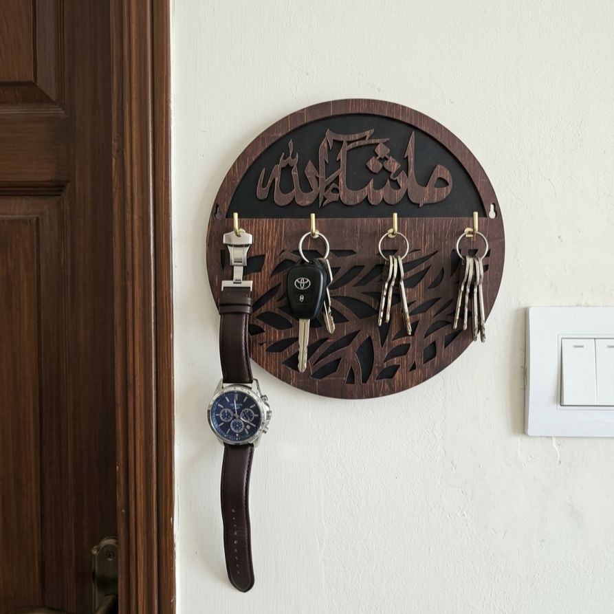 Buy 1 Get 1 FREE | Islamic + Welcome Wooden Key Holder | 2 Pcs Combo