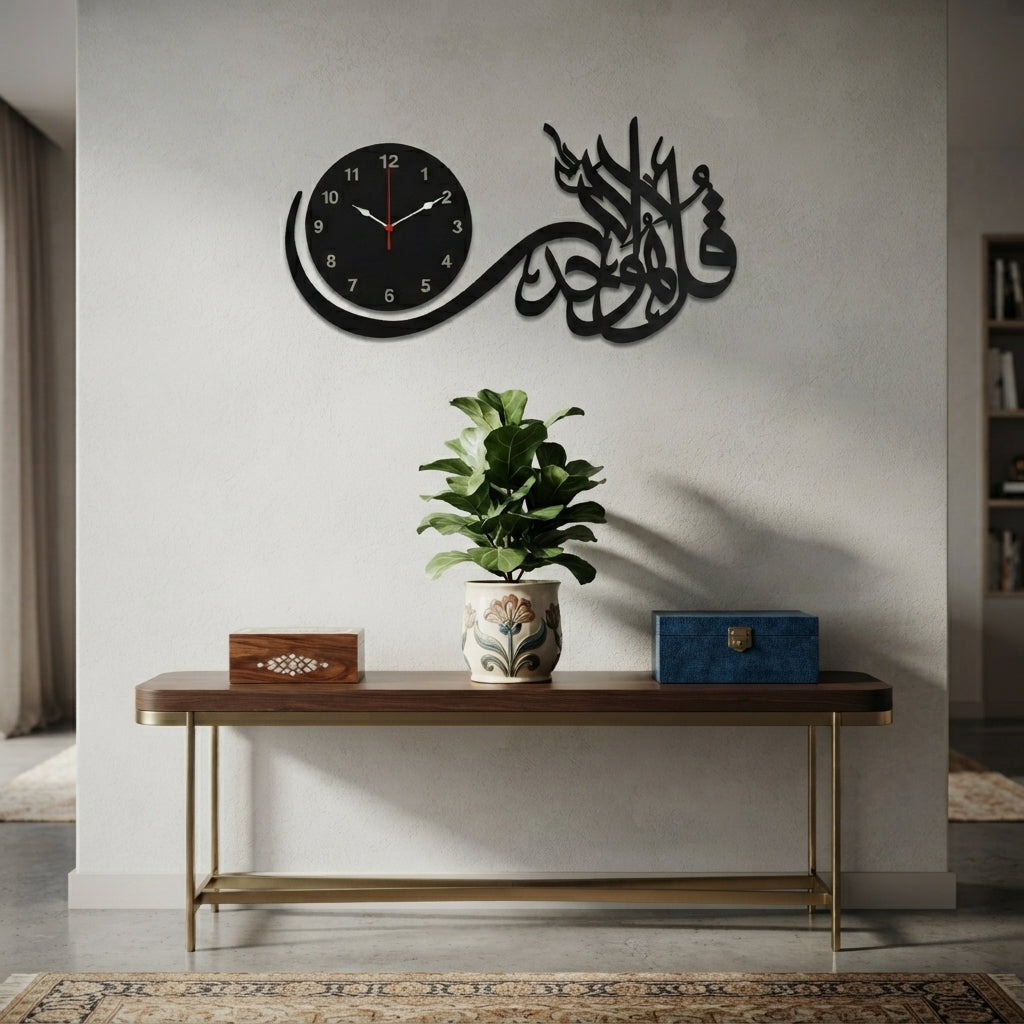 Islamic Calligraphy Wall Clock | Qul Hu Allahu Ahad | Elegant Quranic Wall clock & Home Décor