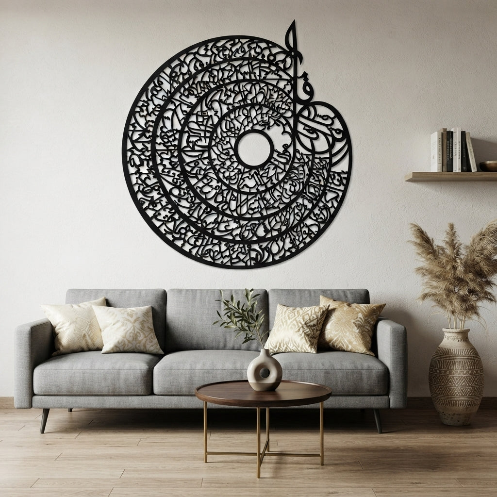Buy 1 Get 1 FREE | 4 Qul & Moon Islamic Wall Décor | Elegant Islamic Home Decoration | 2 Pcs Combo