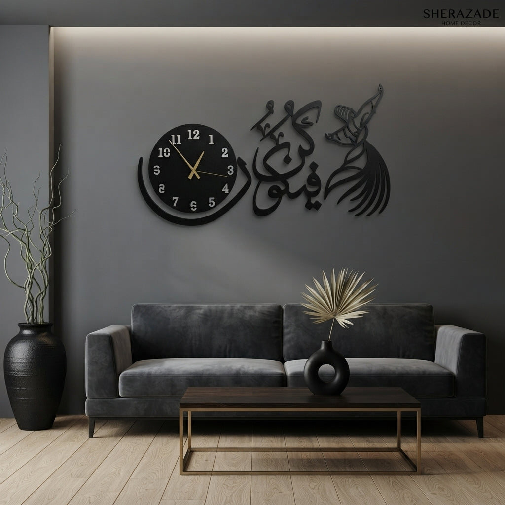 Islamic Wall Clock Kun Fayakun  | Premium Wooden Wall Art Clock | Elegant Islamic Home Décor