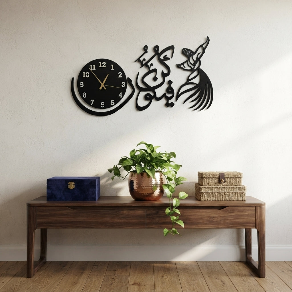 Islamic Wall Clock Kun Fayakun  | Premium Wooden Wall Art Clock | Elegant Islamic Home Décor