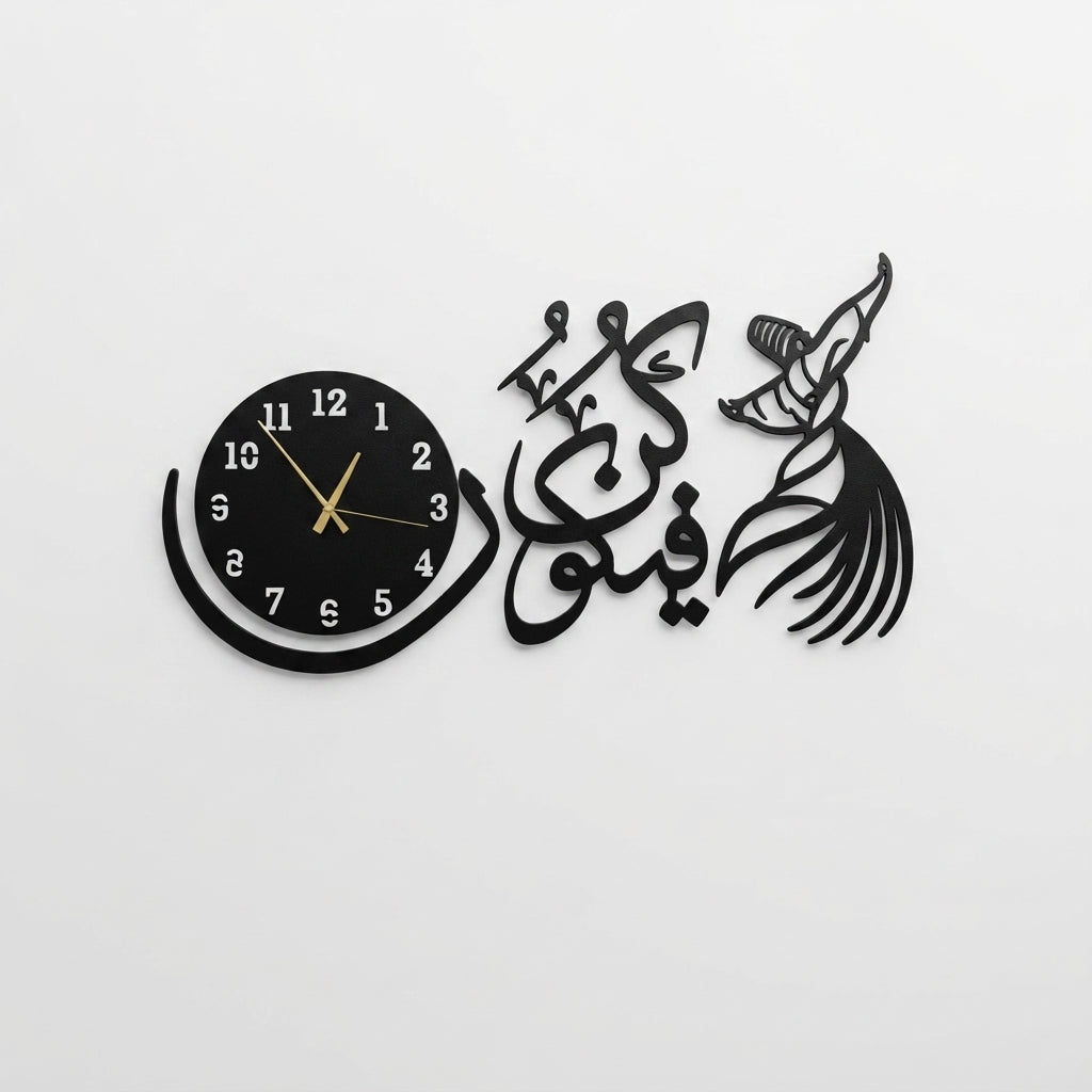 Islamic Wall Clock Kun Fayakun  | Premium Wooden Wall Art Clock | Elegant Islamic Home Décor