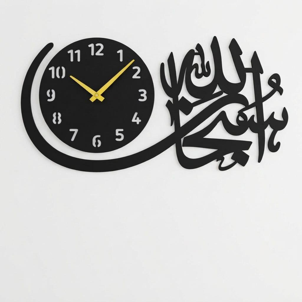 Subhanallah Islamic Arabic Calligraphy Wall Clock | Elegant Black Islamic Clock
