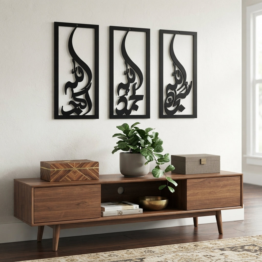 SubhanAllah Alhamdulillah Allahu Akbar | 3-Piece Islamic Calligraphy Wall Art Set