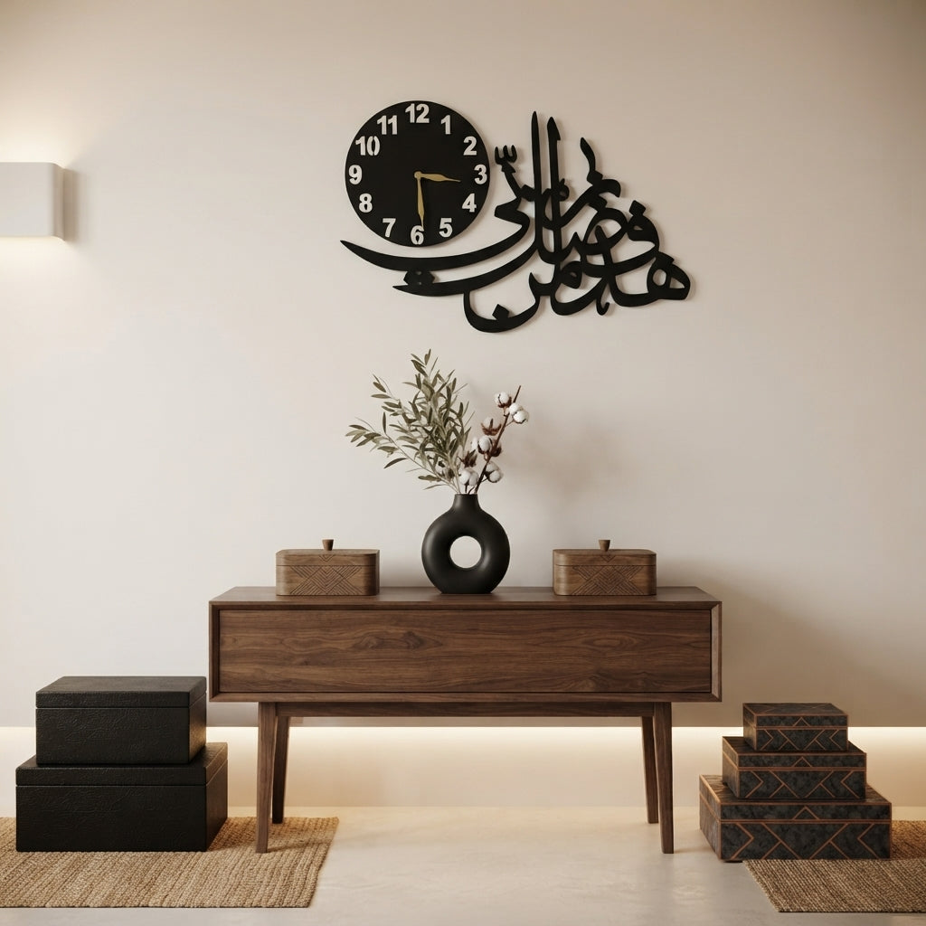 Islamic Arabic Calligraphy Wall Clock | Elegant Muslim Wall Art Clock