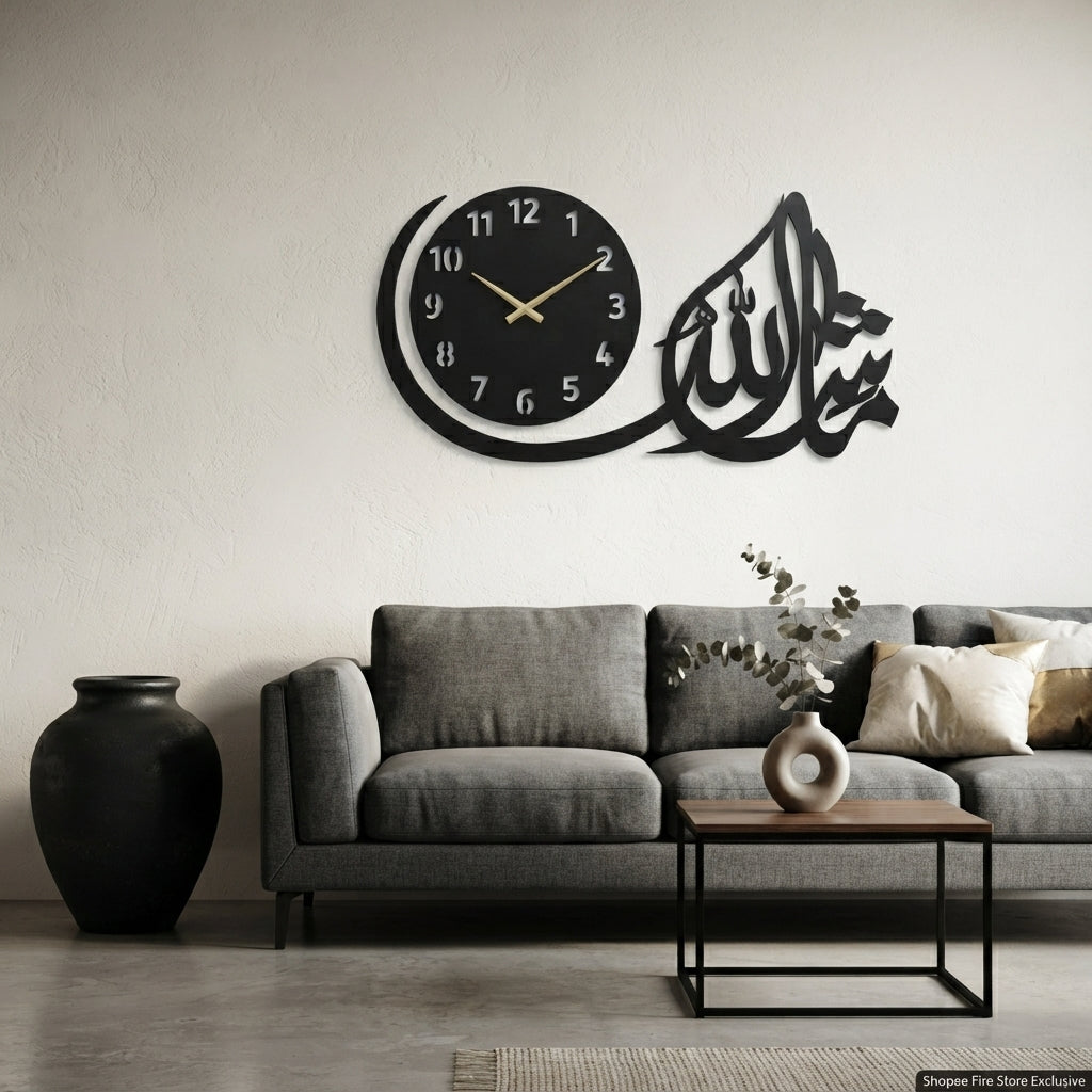 Mashallah Islamic Wall Clock | Elegant Arabic Calligraphy Clock
