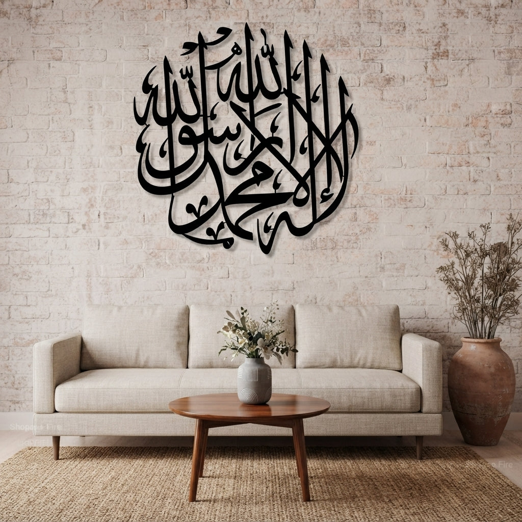 Buy 1 Get 1 FREE | Islamic Arabic Calligraphy & Tree of Life Wall Art | 2-Piece Home Décor Set