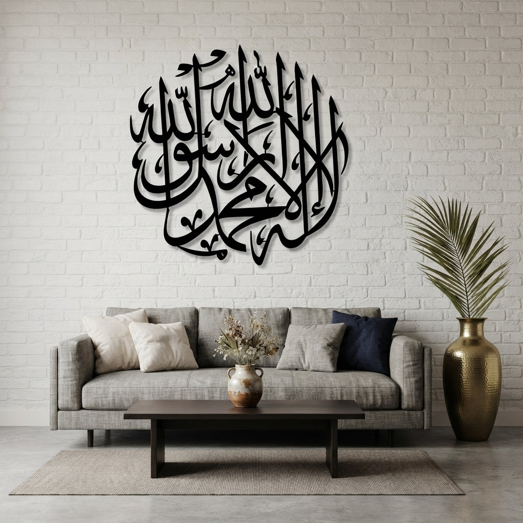 Buy 1 Get 1 FREE | Islamic Arabic Calligraphy & Tree of Life Wall Art | 2-Piece Home Décor Set