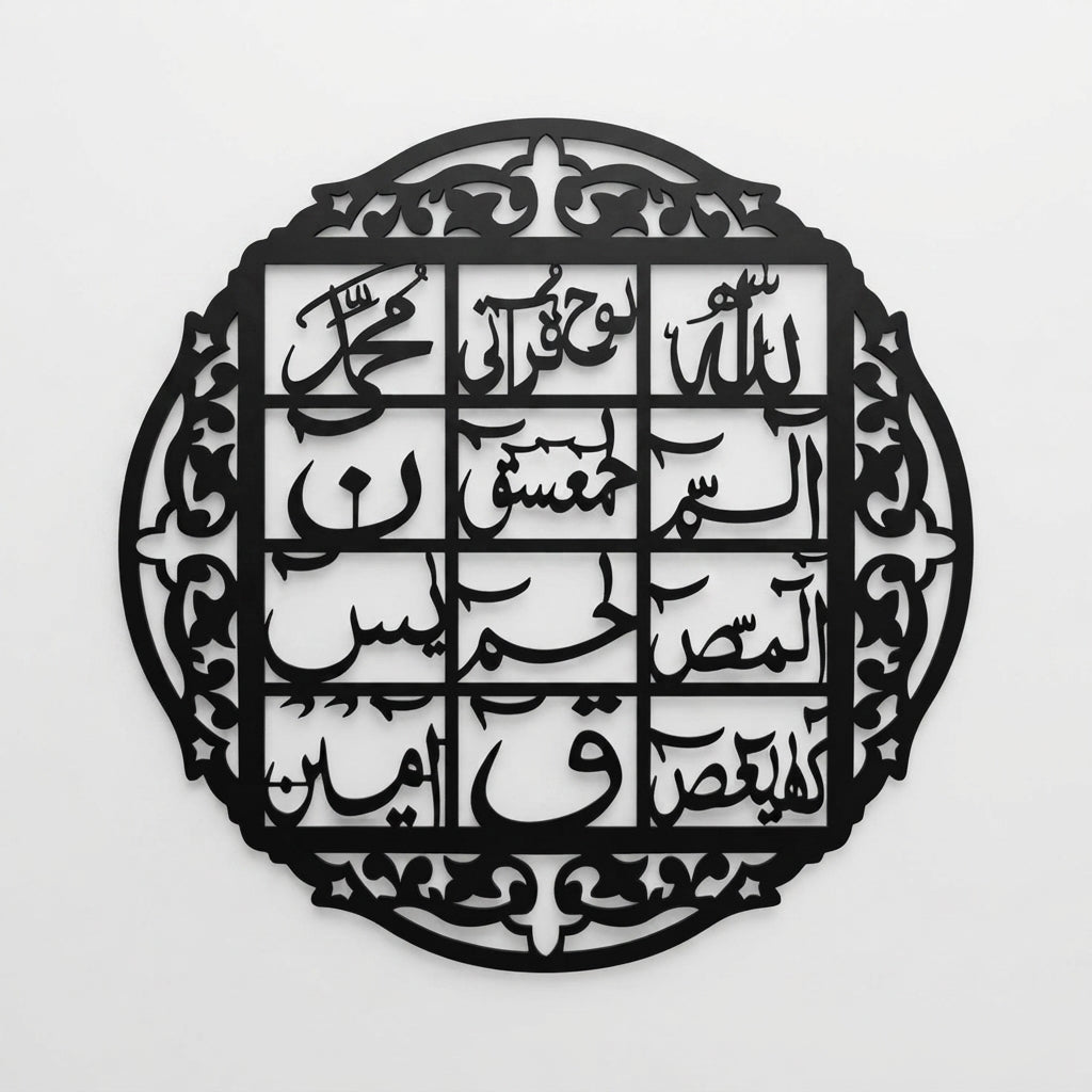 Buy 1 Get 1 FREE | Islamic Arabic Calligraphy Wall Art Set