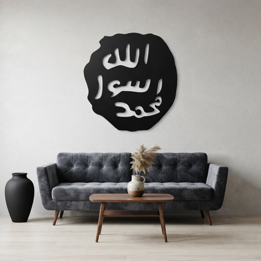 Buy 1 Get 1 FREE | Islamic Arabic Calligraphy Wall Art Set