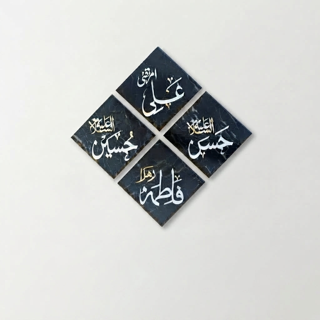 4-Piece Islamic Calligraphy Wall Art Set | Ahle-Bait Names Décor