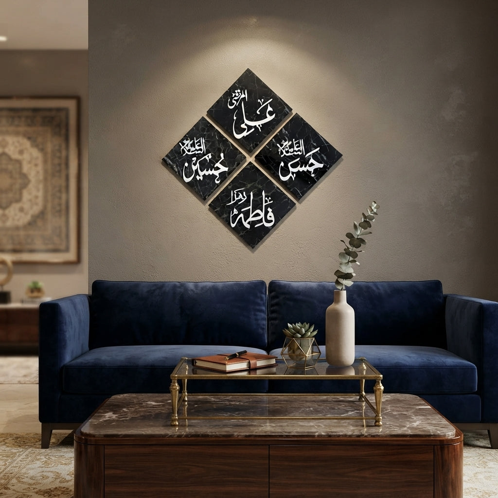 4-Piece Islamic Calligraphy Wall Art Set | Ahle-Bait Names Décor