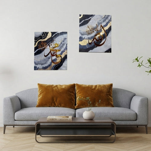 Allah & Muhammad Islamic Wall Art | 2-Piece MDF & Acrylic Calligraphy Set