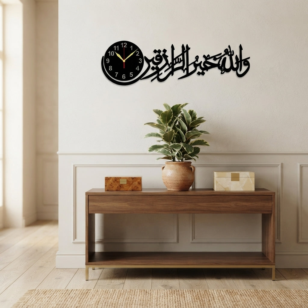 Wallahu Khairur Raziqeen Islamic Wall Clock | Arabic Calligraphy Clock