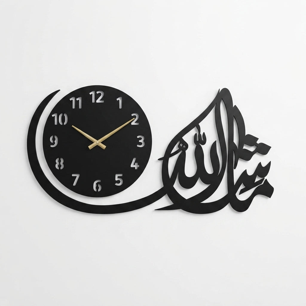 Mashallah Islamic Wall Clock | Elegant Arabic Calligraphy Clock